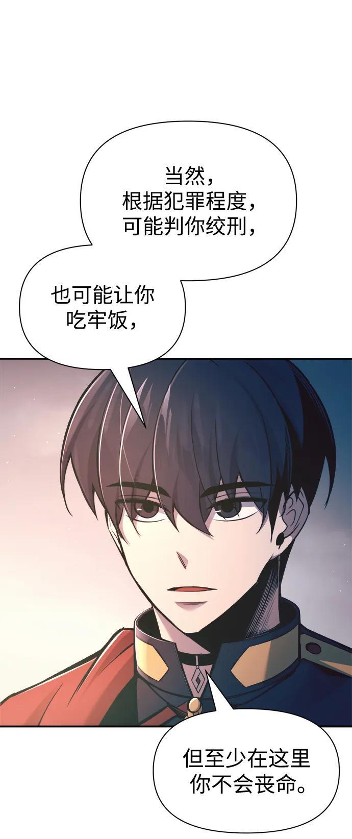 第60话68