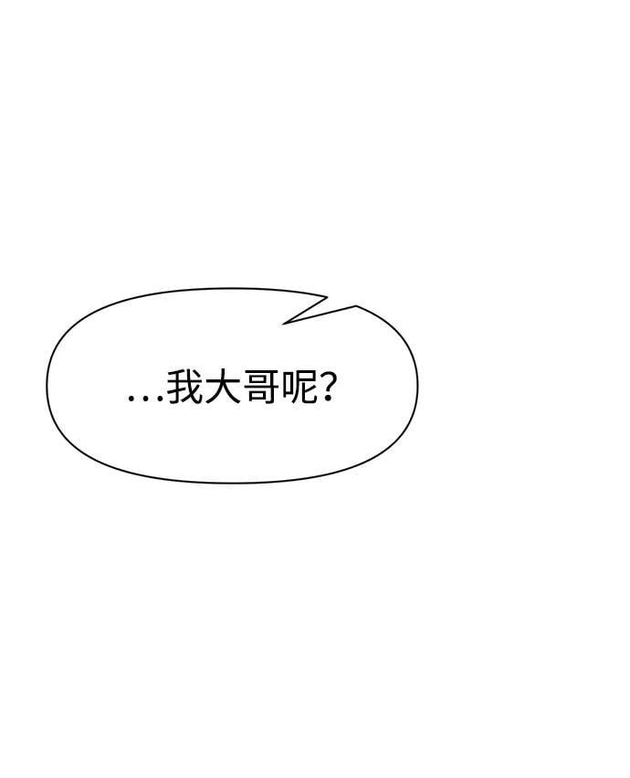 第54话46