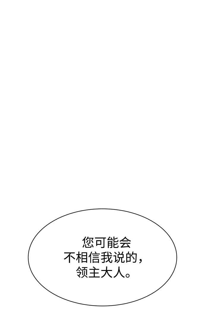 第34话91