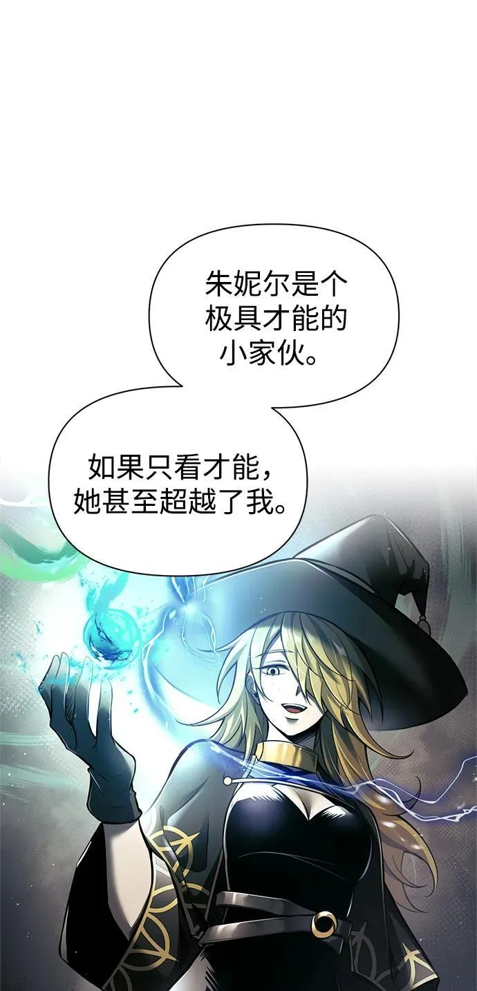 第85话83