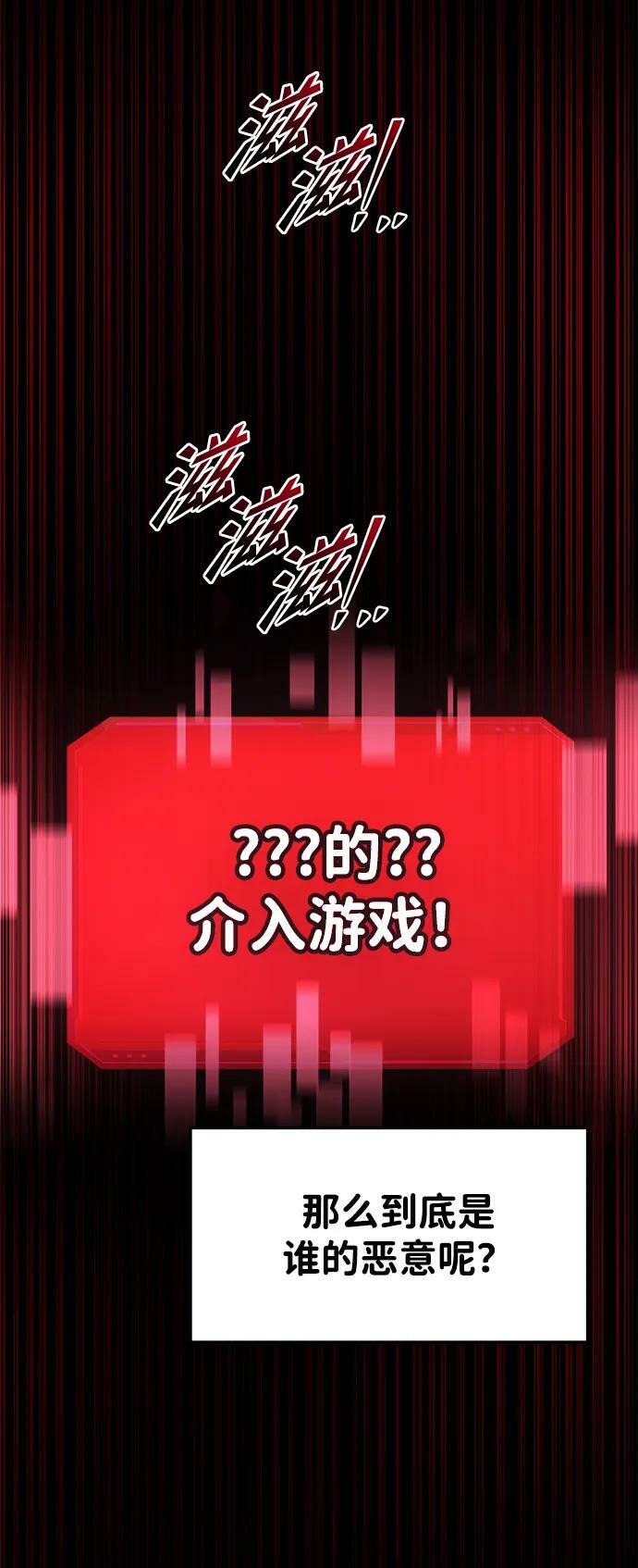 第45话17