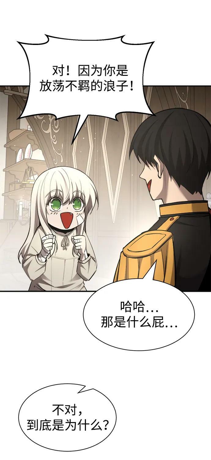 第36话67
