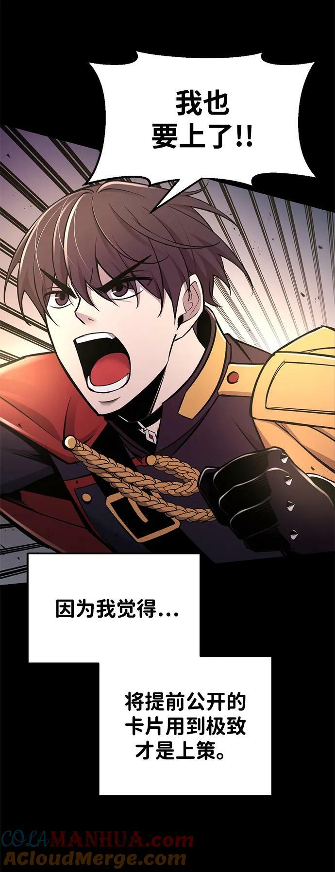 第49话4
