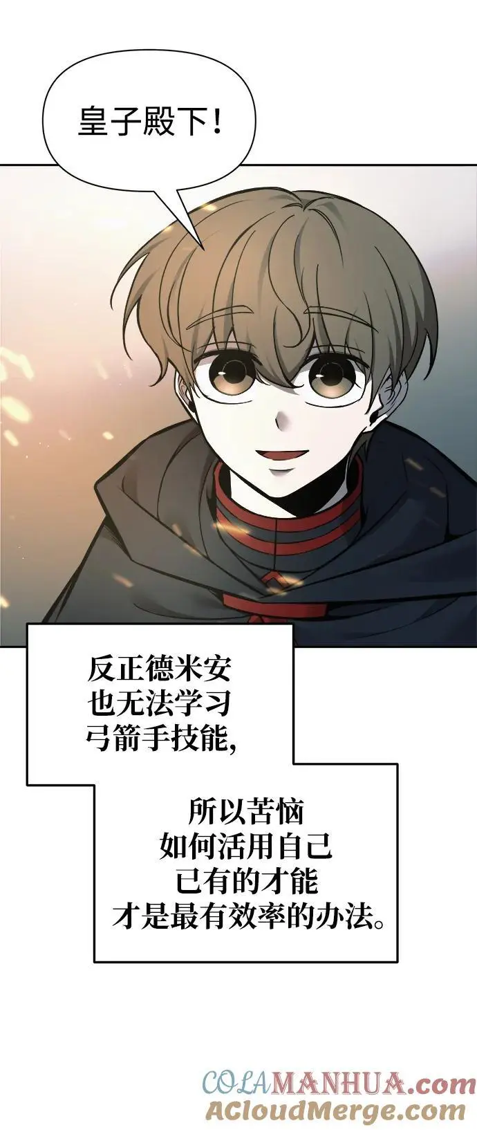 第68话64
