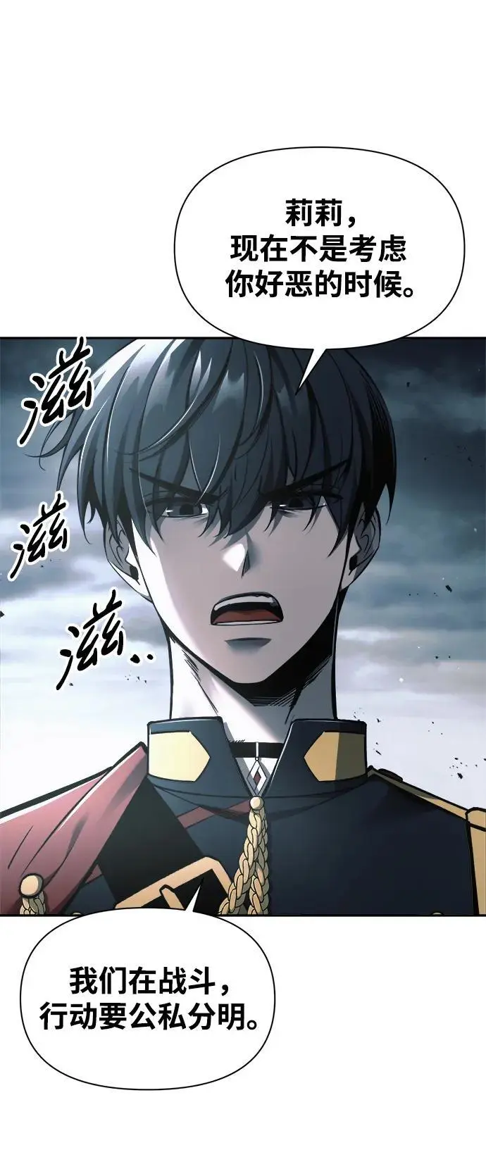 第69话39