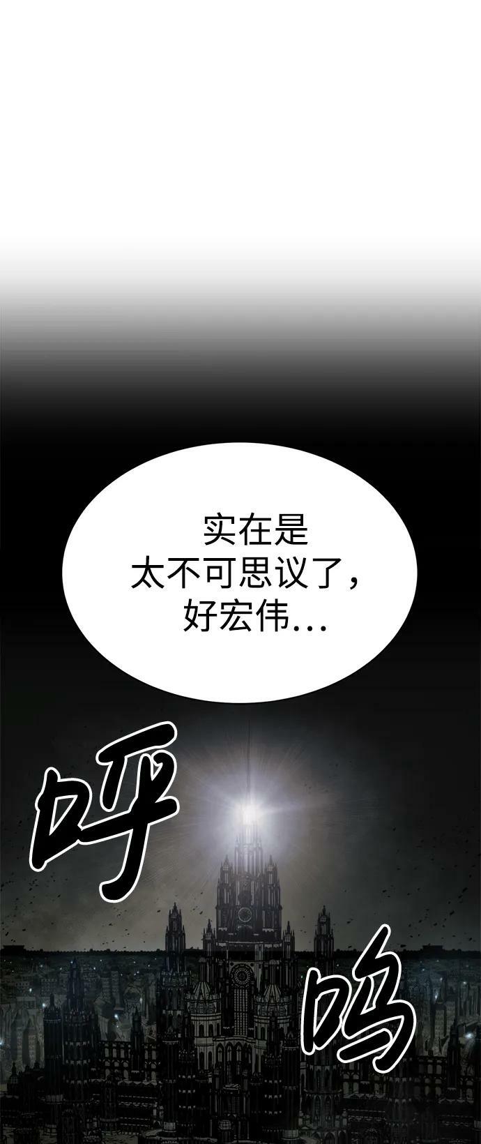 第41话118
