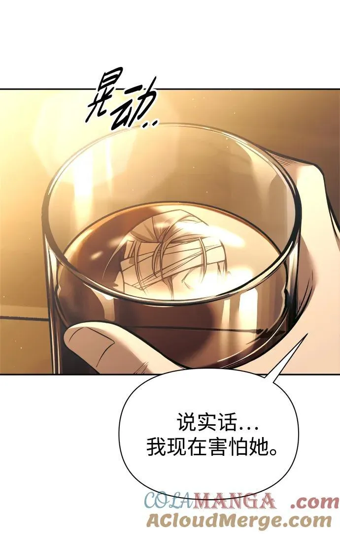 第85话88