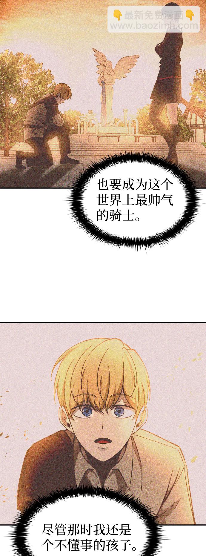 第6话68