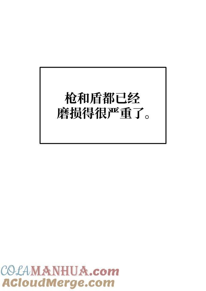 第51话20