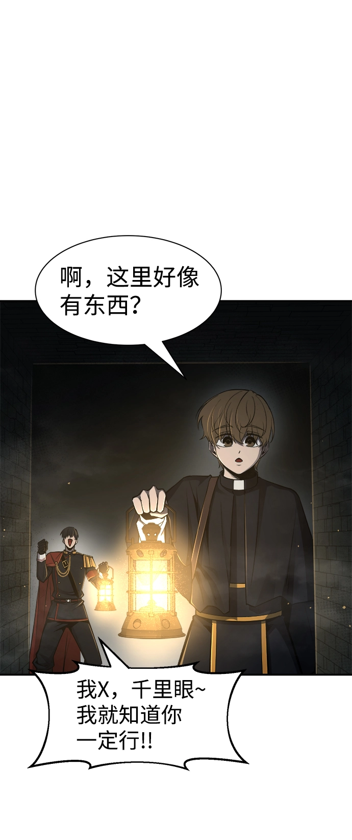 第24话24