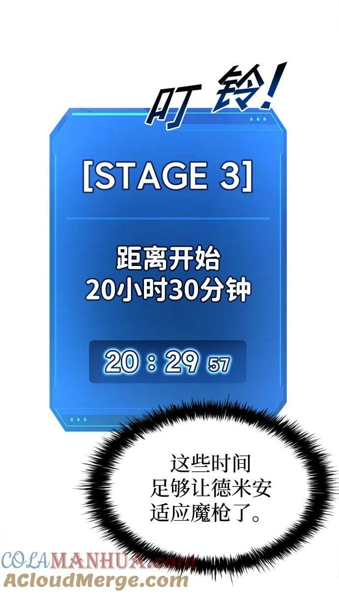 第44话52