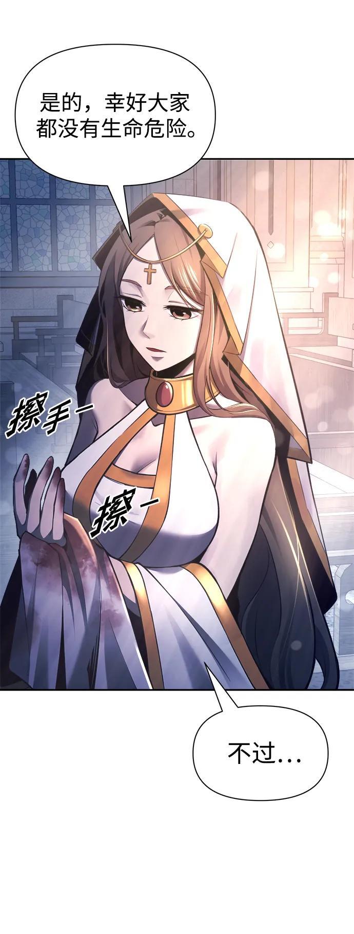 第59话78