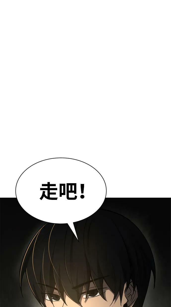 第38话110
