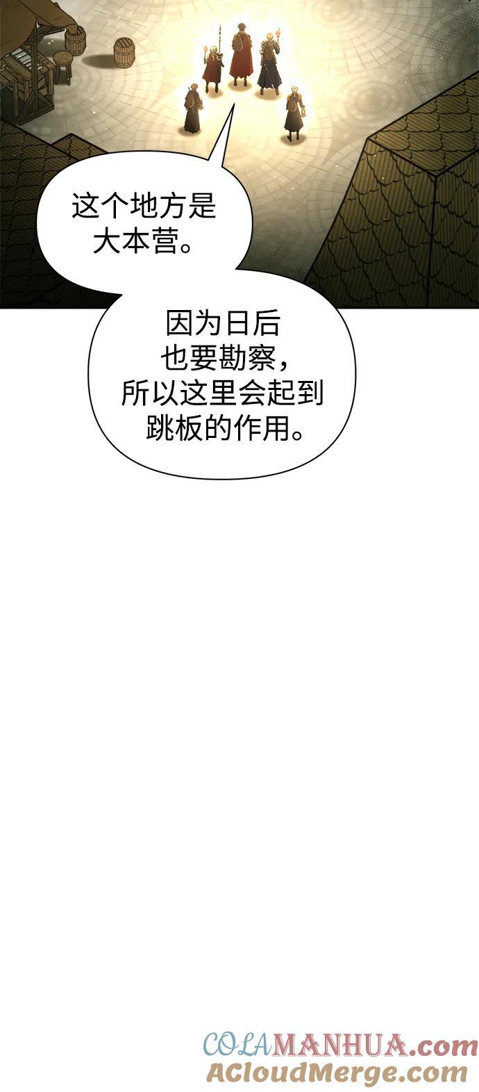 第58话18