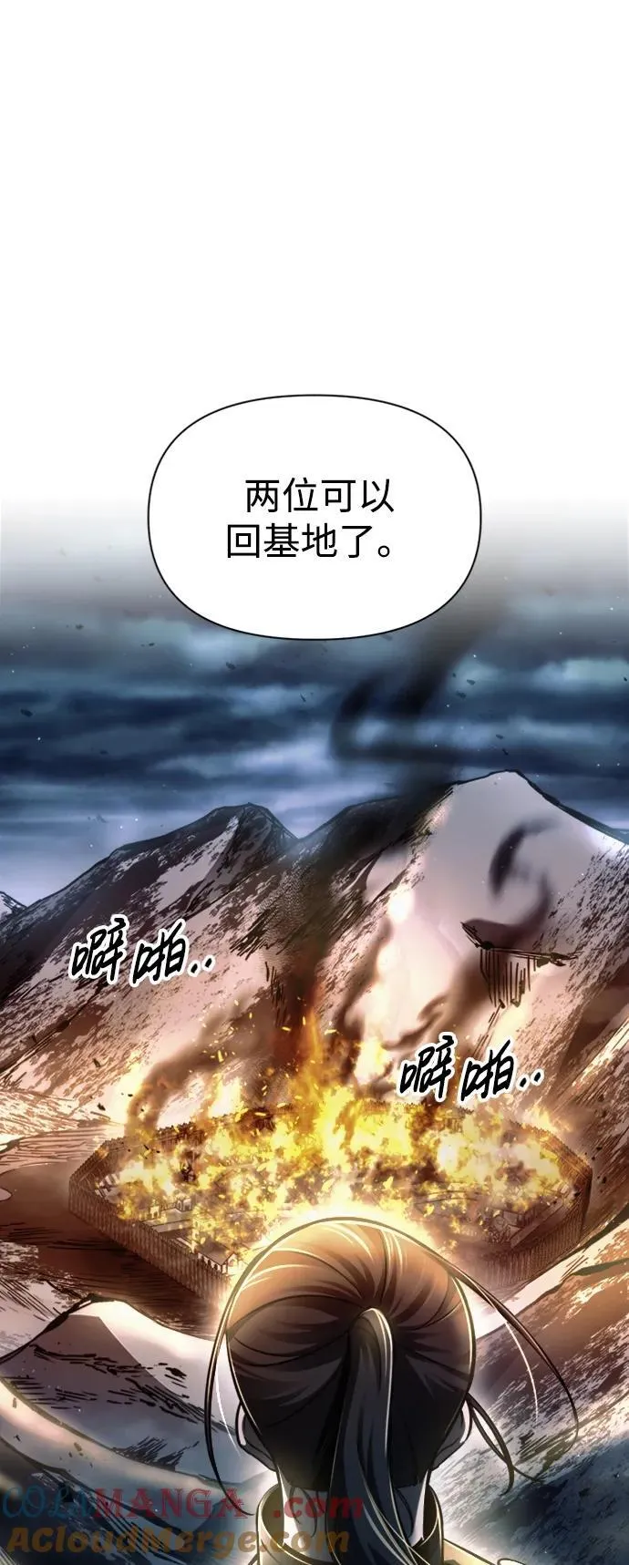 第84话64