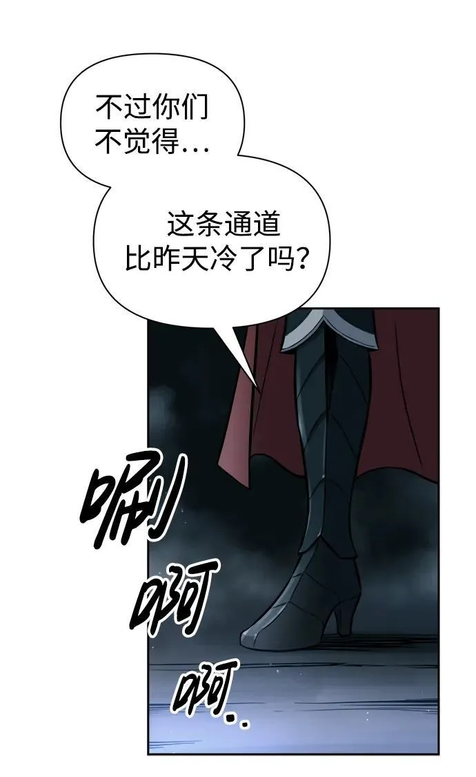 第89话85