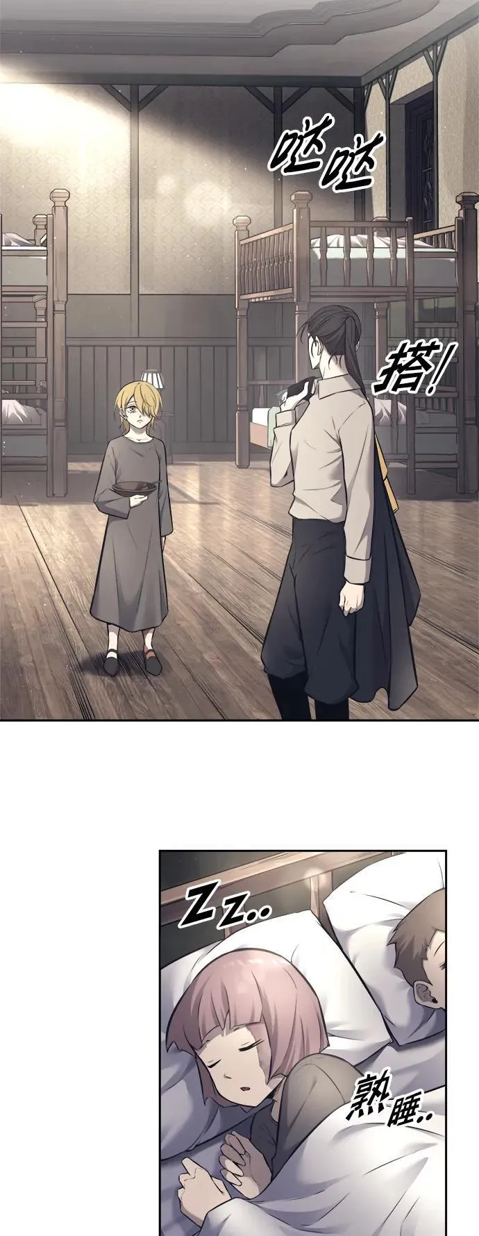 第91话87