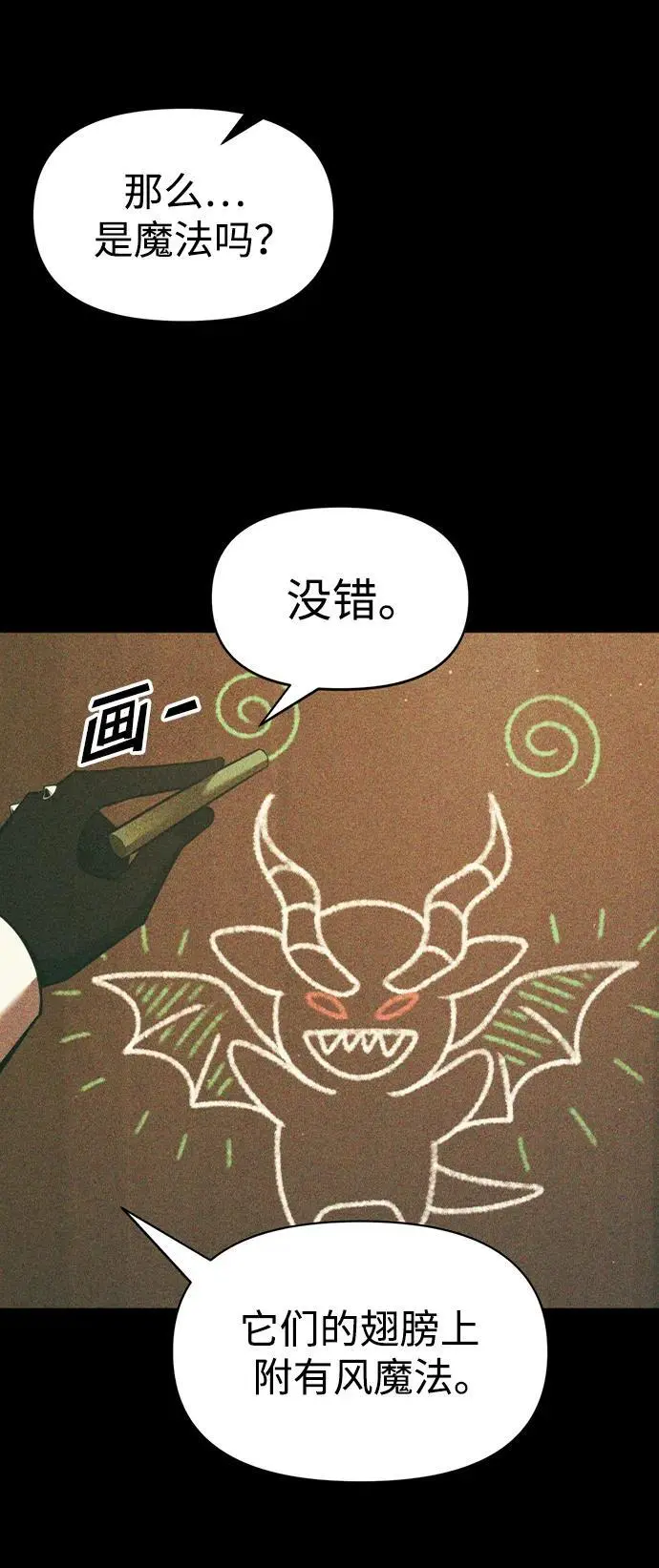 第65话73