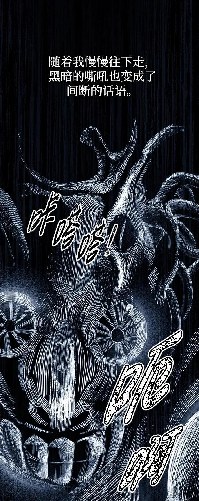 第86话45