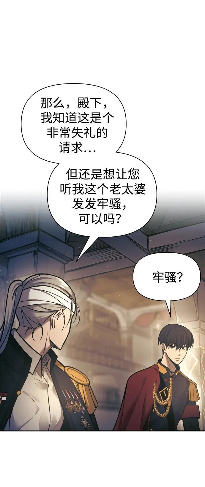 第83话95