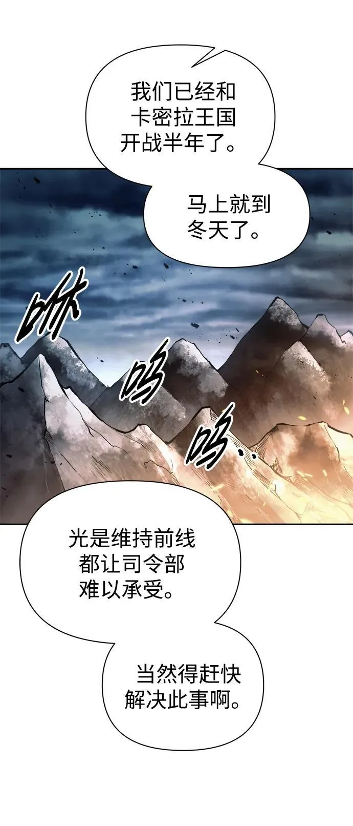 第84话83