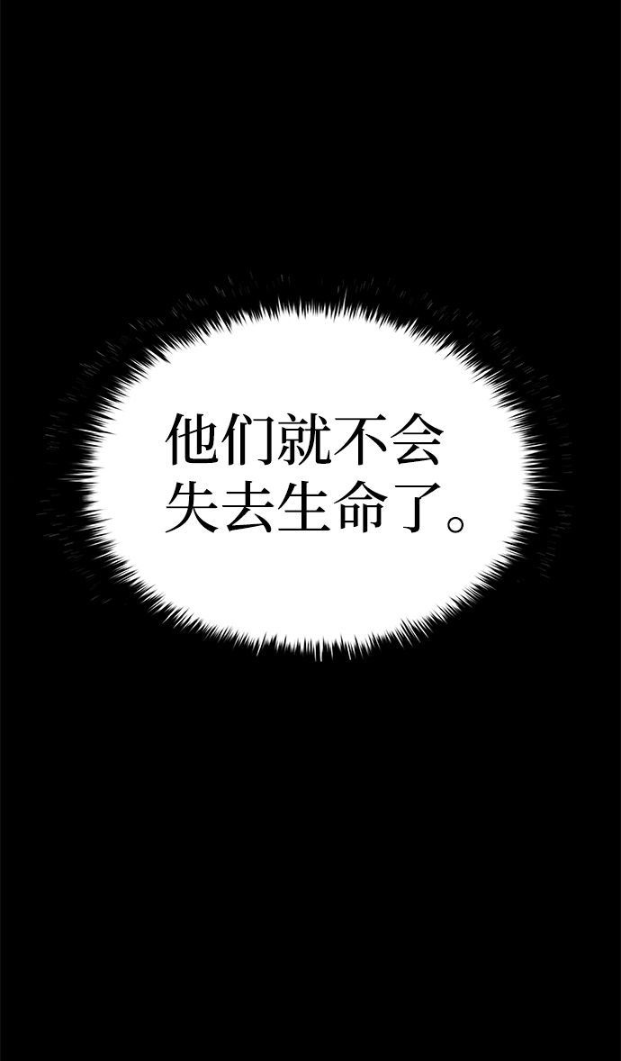 第21话34