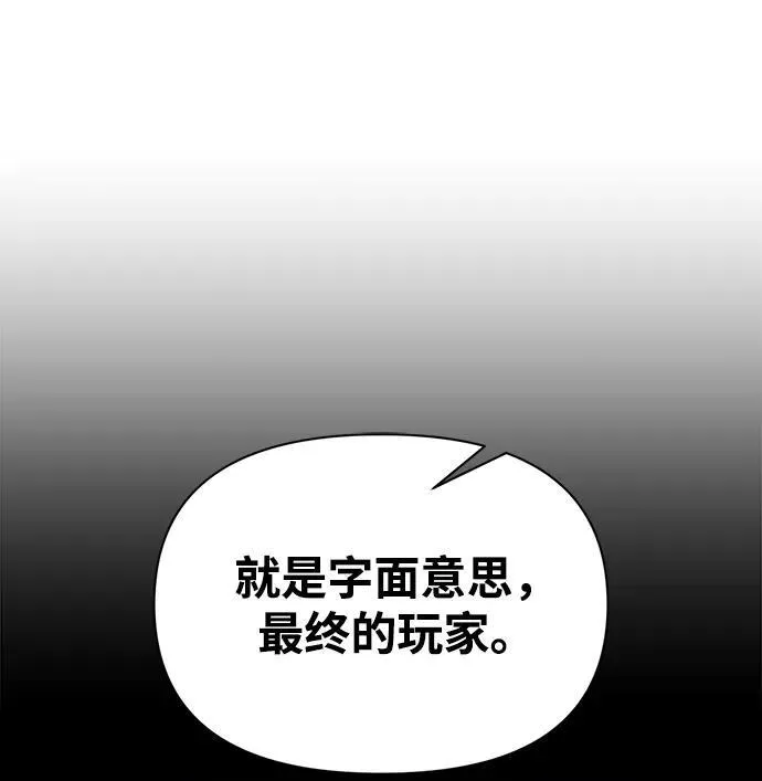 第80话83