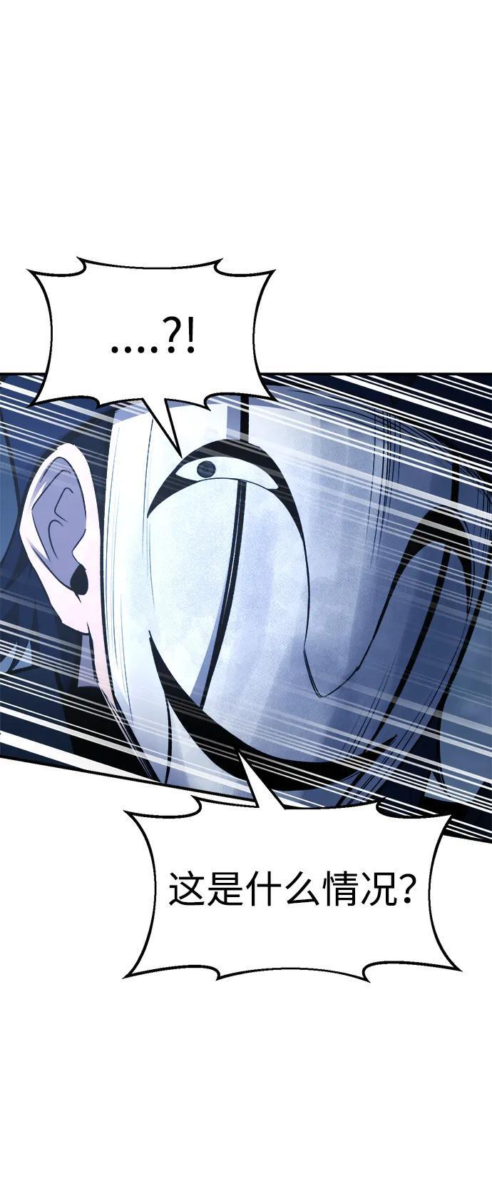 第59话9