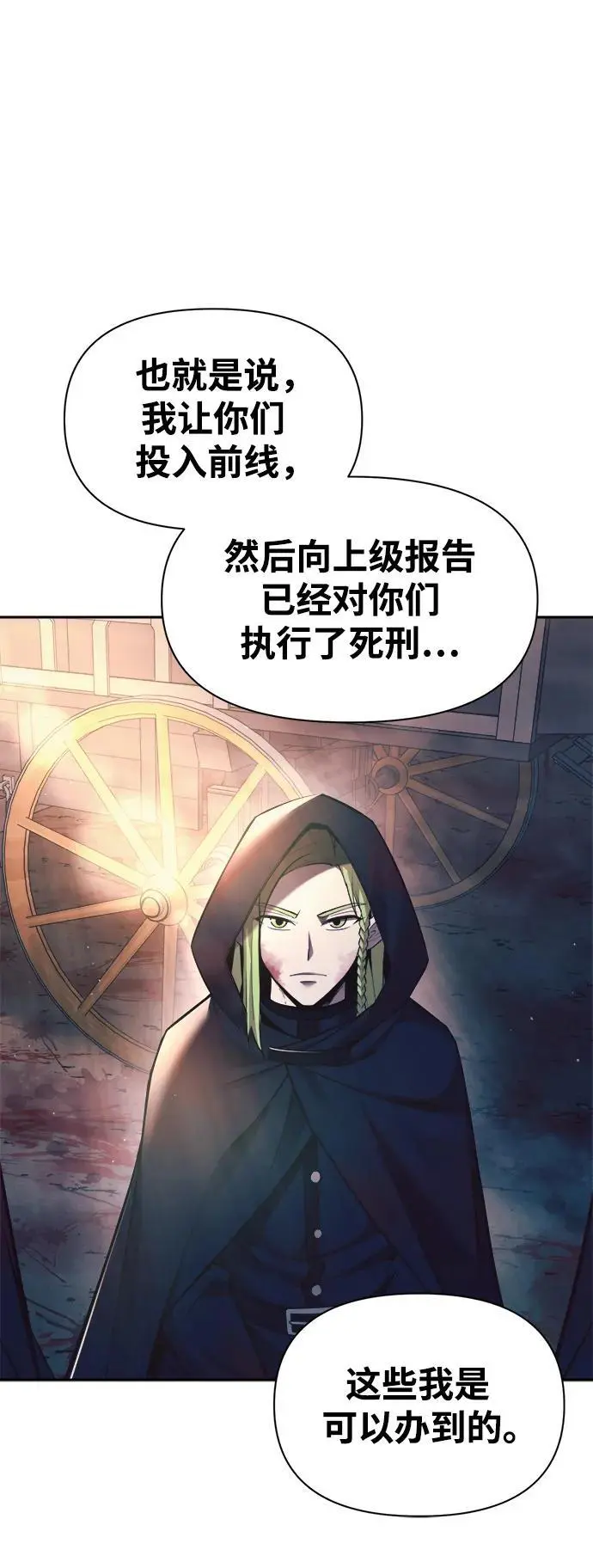 第61话58