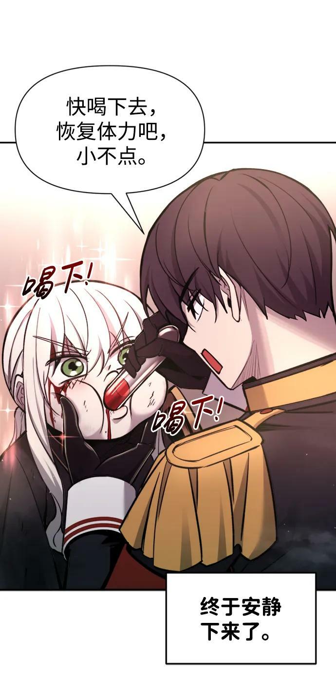 第47话61