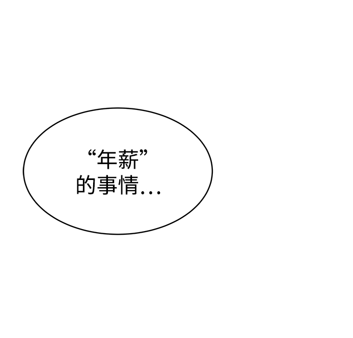 第14话25
