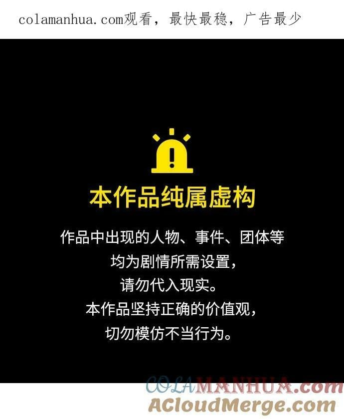 第44话0