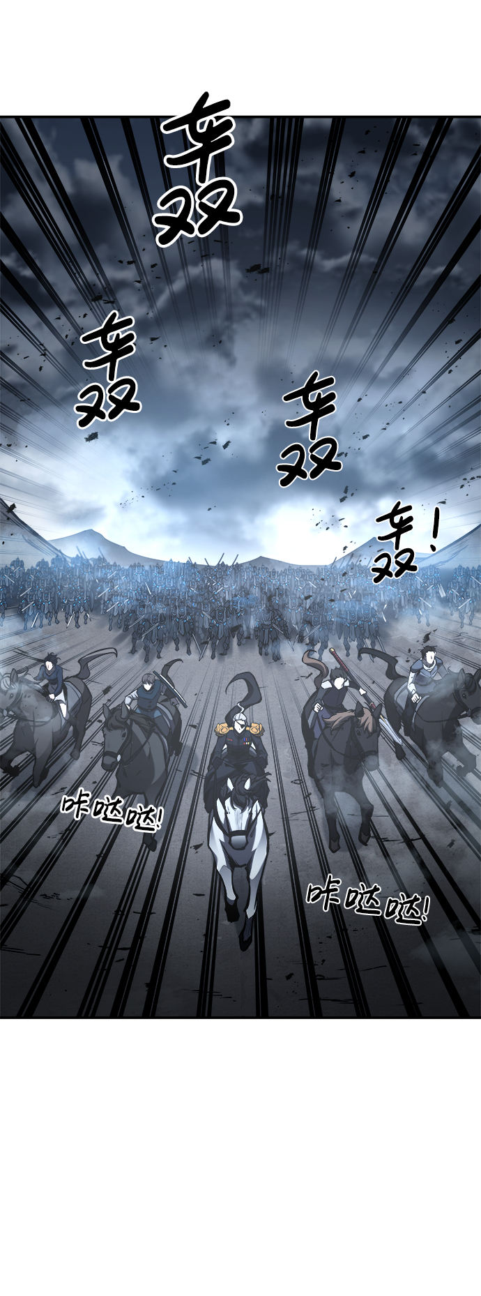 第15话51