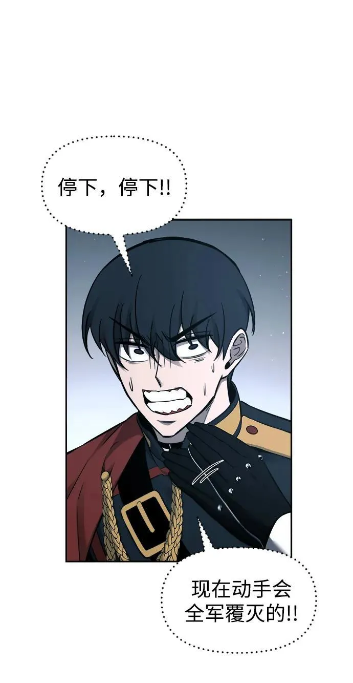 第90话83
