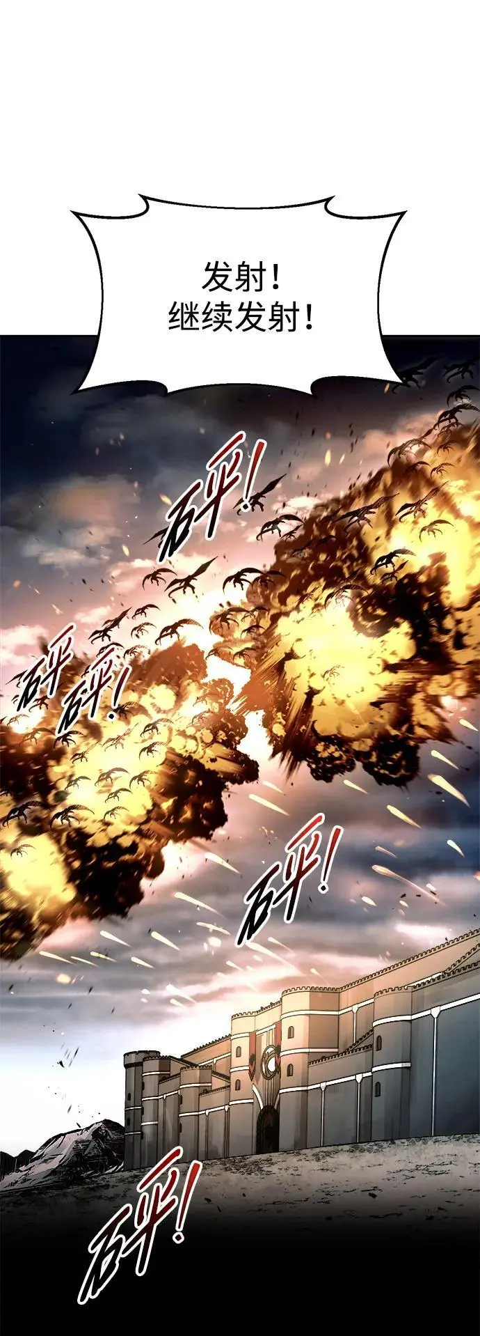 第65话37