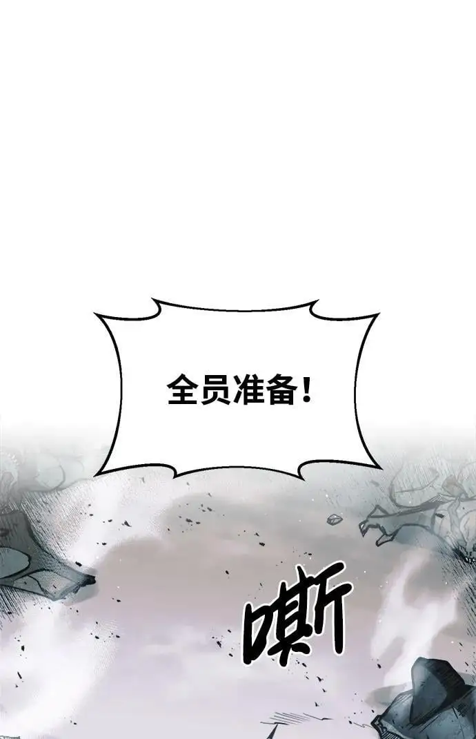 第66话43
