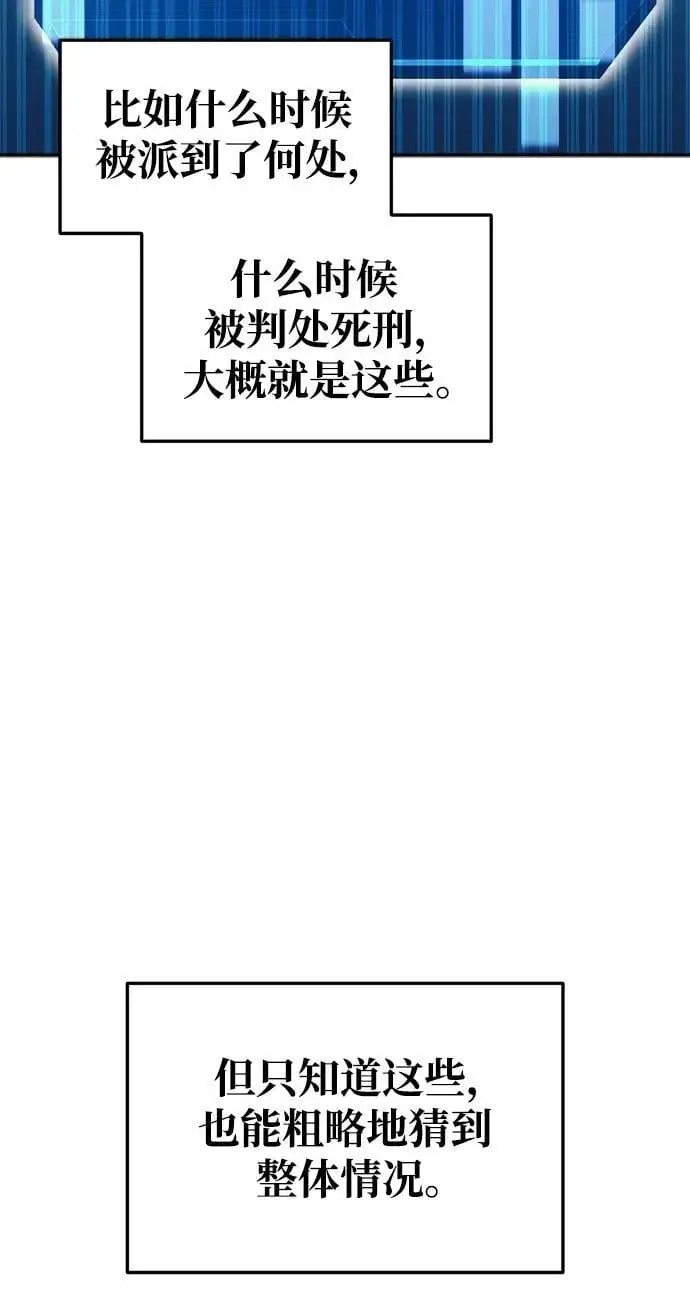 第61话22