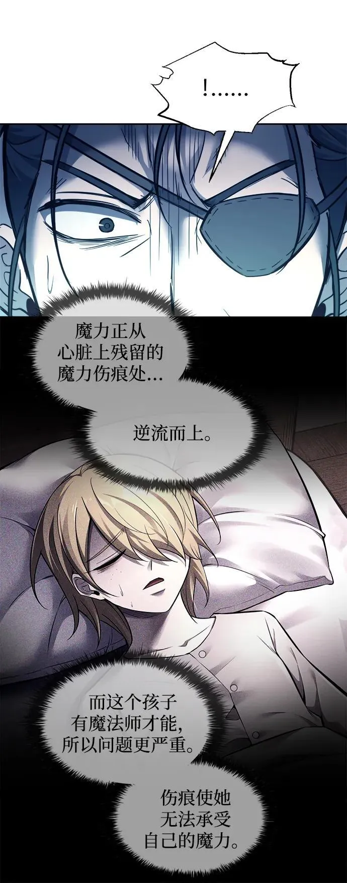 第92话70