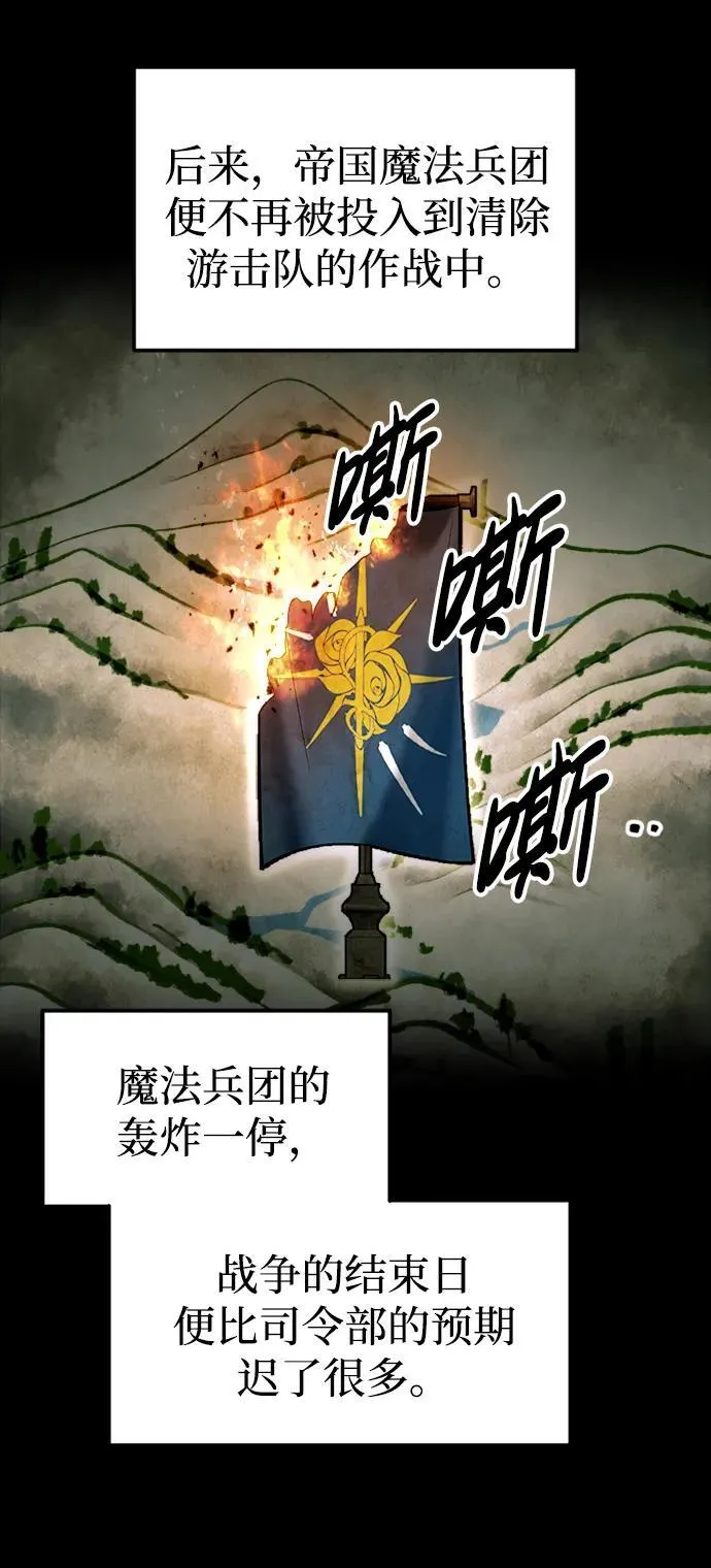 第85话65