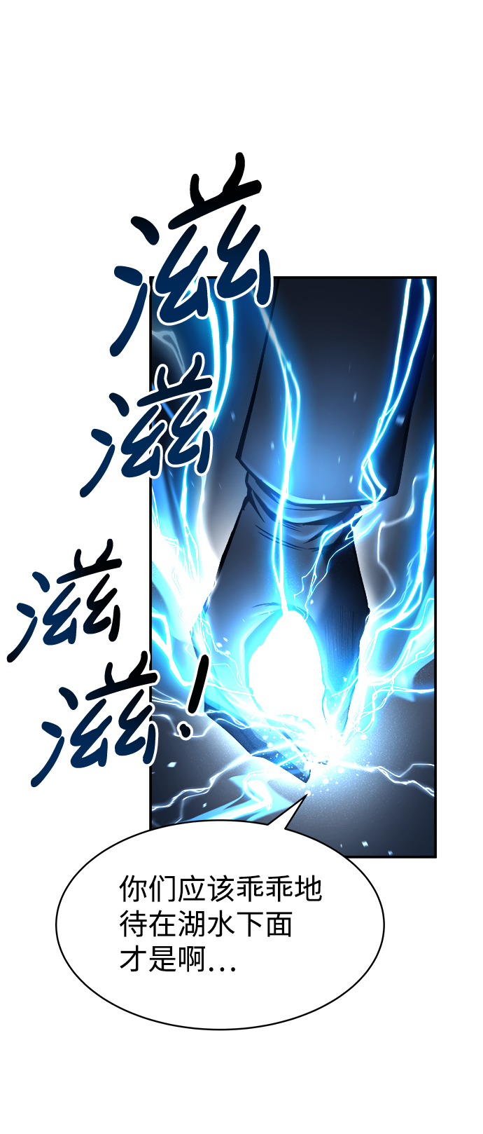 第17话56