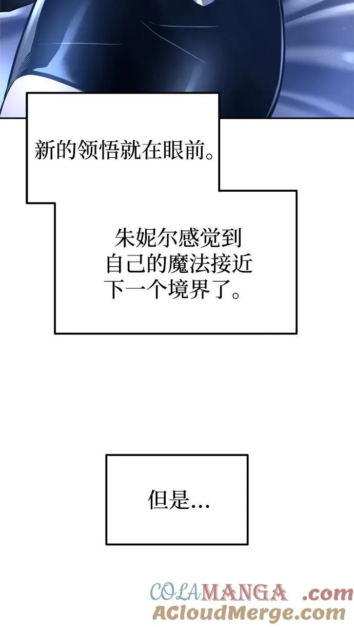 第91话56