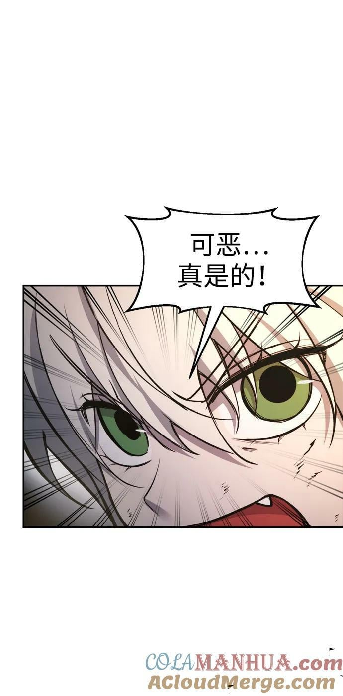 第48话56
