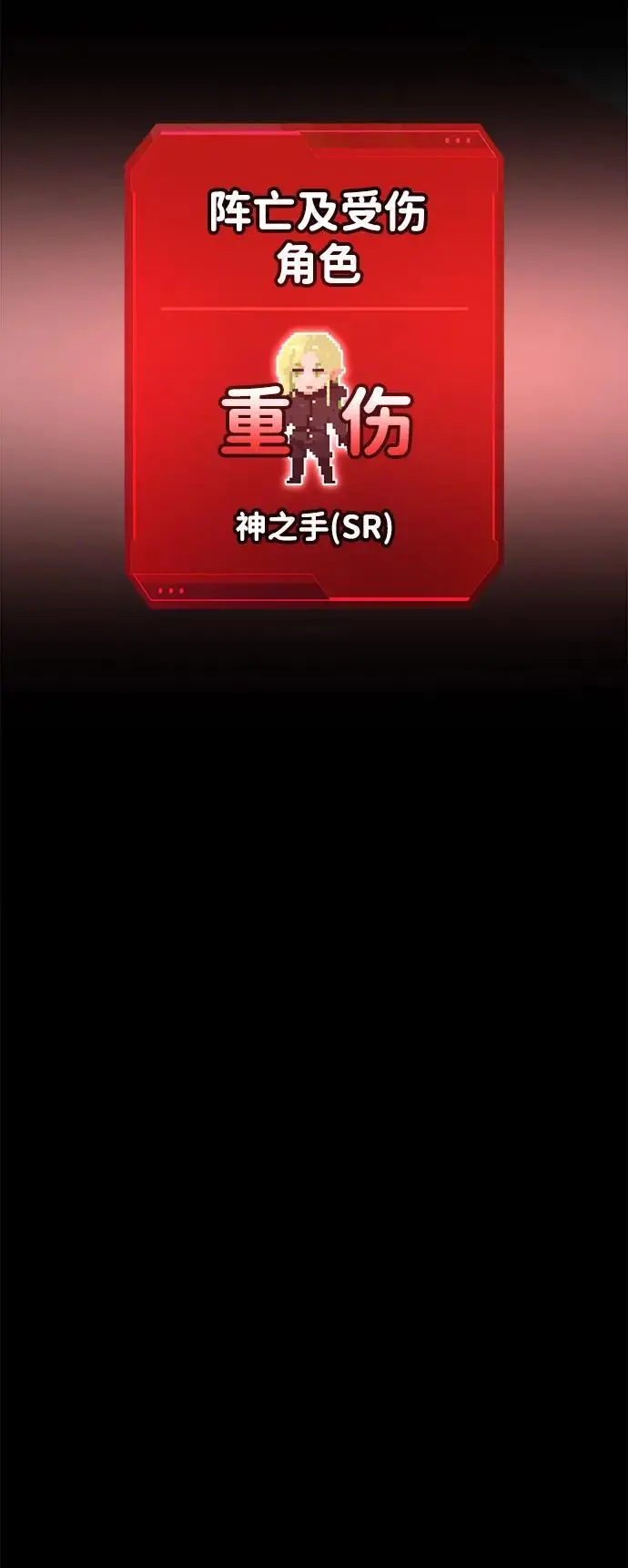 第71话74