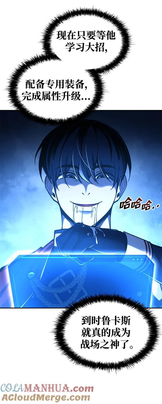 第55话6