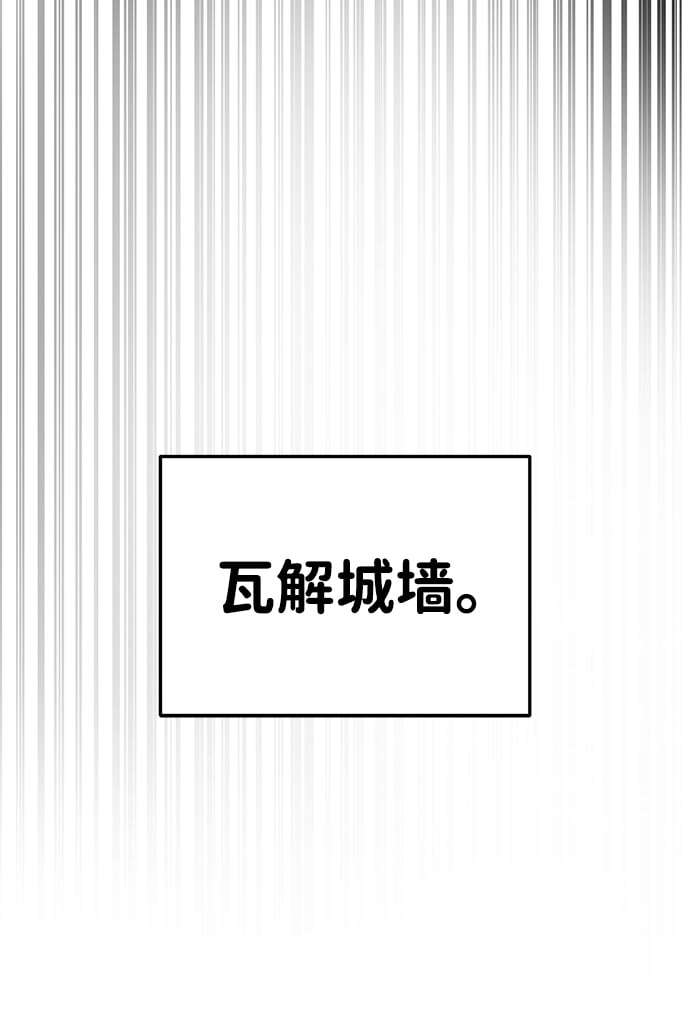 第30话107