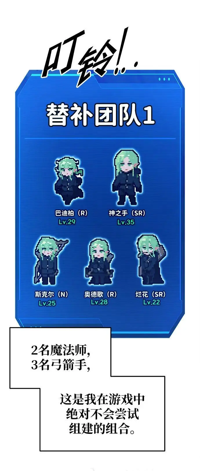 第68话3