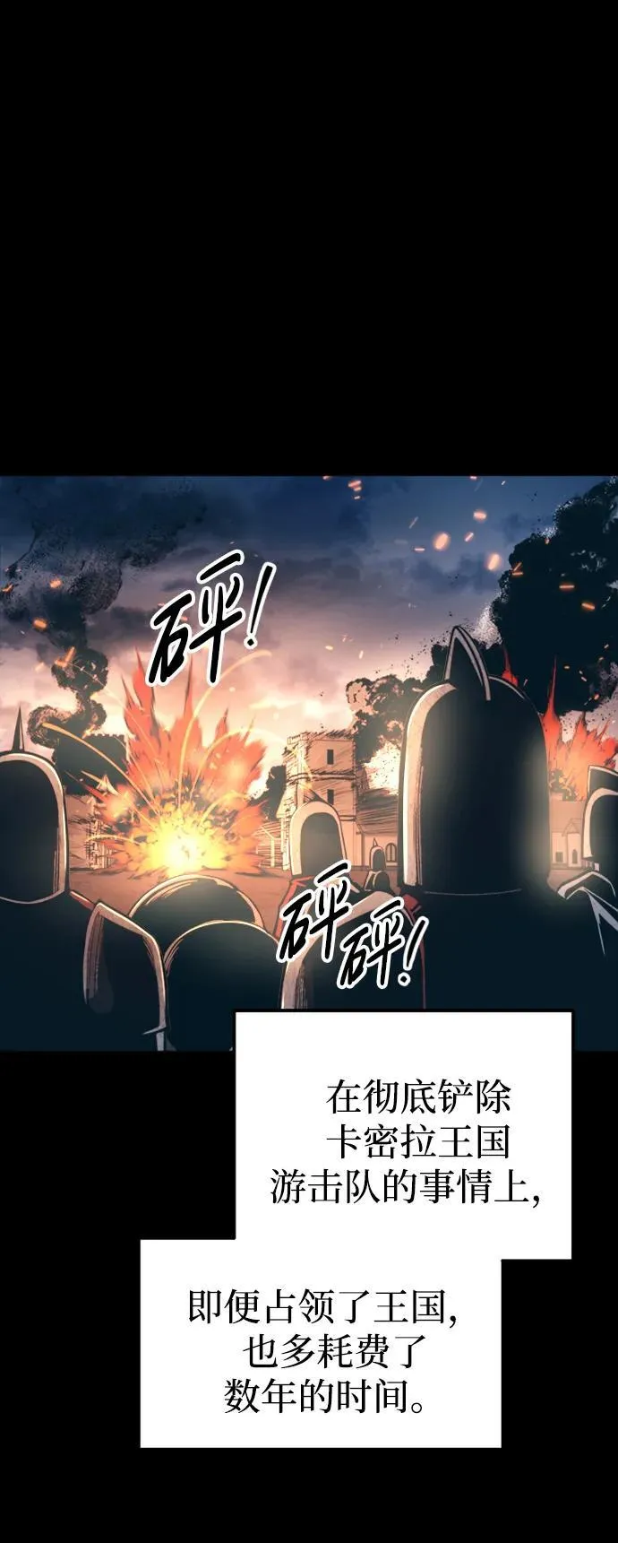 第85话66