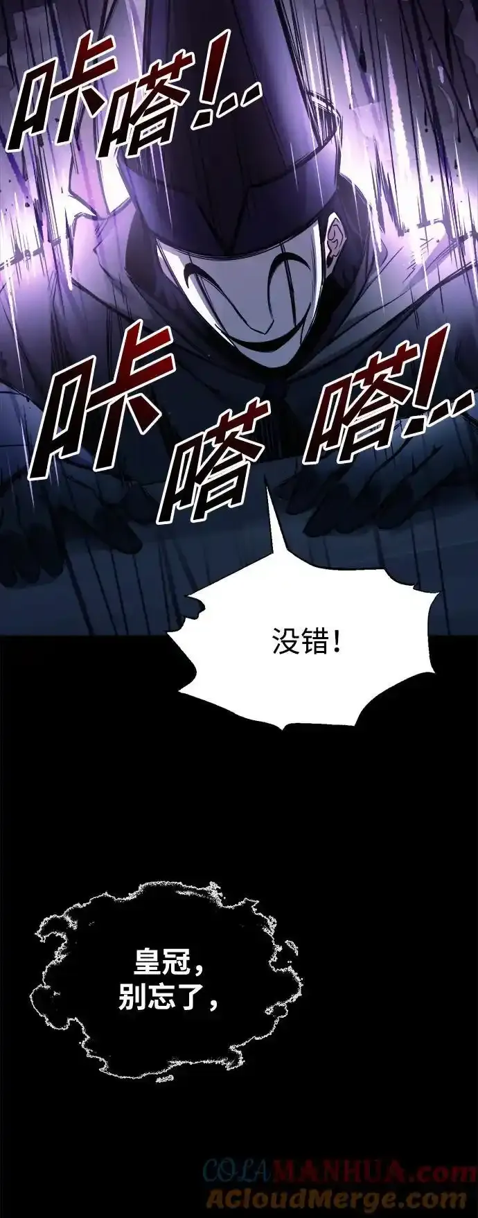 第76话88