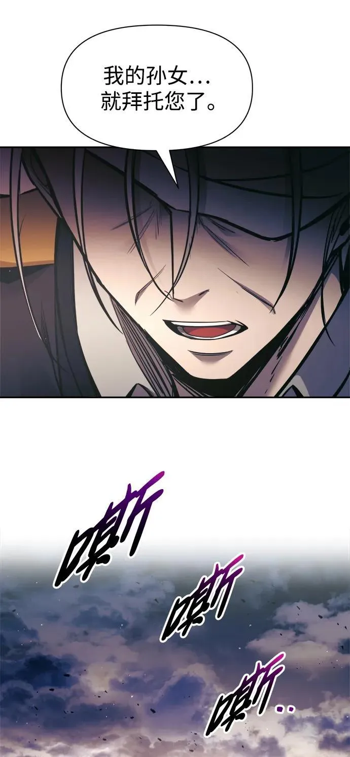 第79话41