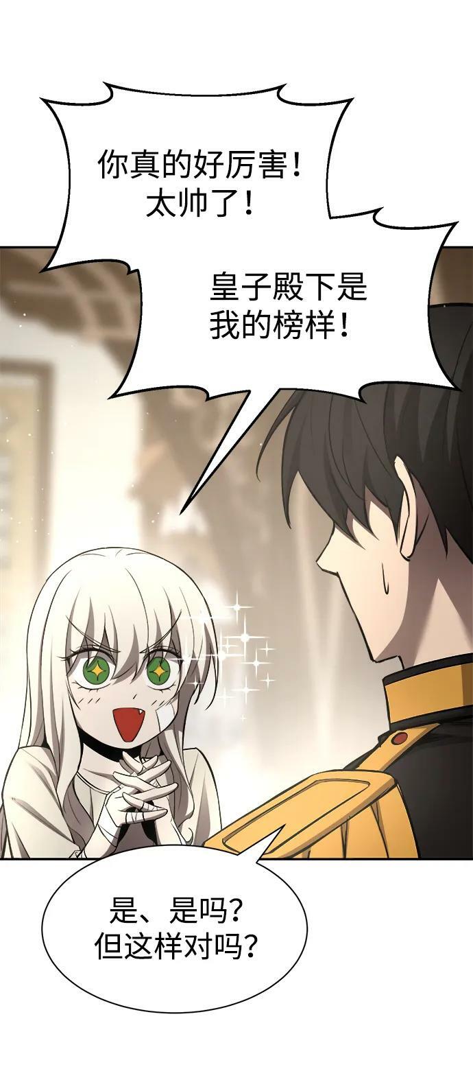 第36话83